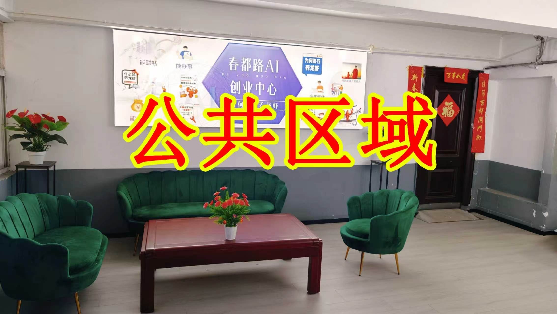 洛阳中德科技园朋友圈招商、抖音宣传、门口广告牌、招商折页，我也可以 帮您改成更吸引客户的短版广告。