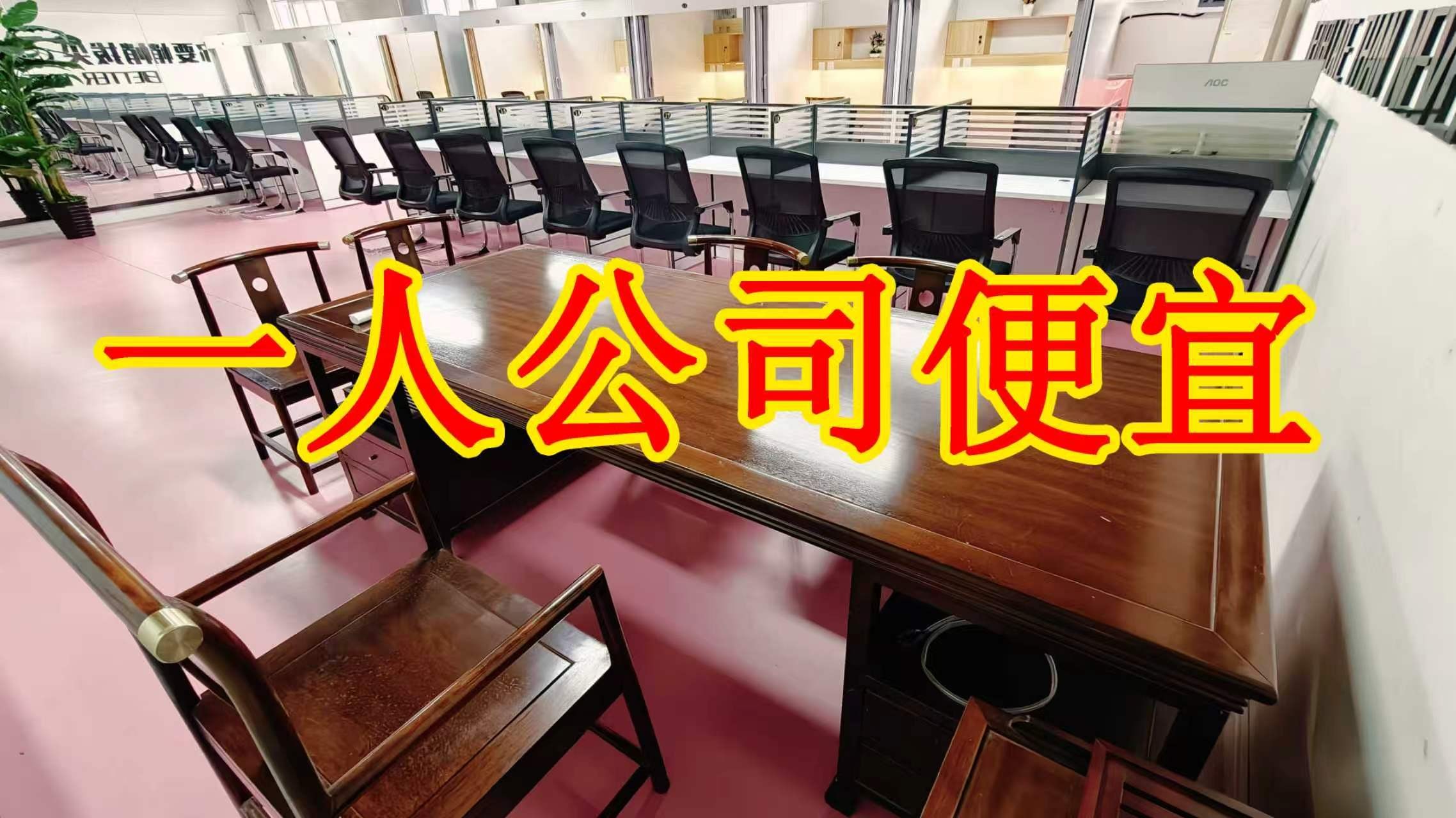 洛阳中德科技园面积灵活：小面积办公室至大面积办公、经营空间均可选择； 部分房源可注册公司，满足企业办公需求； 商铺临街，具备上下水、用电等经营条件； 适合副食品、茶叶、酒水、百货、电商、培训、办公等多种行业。