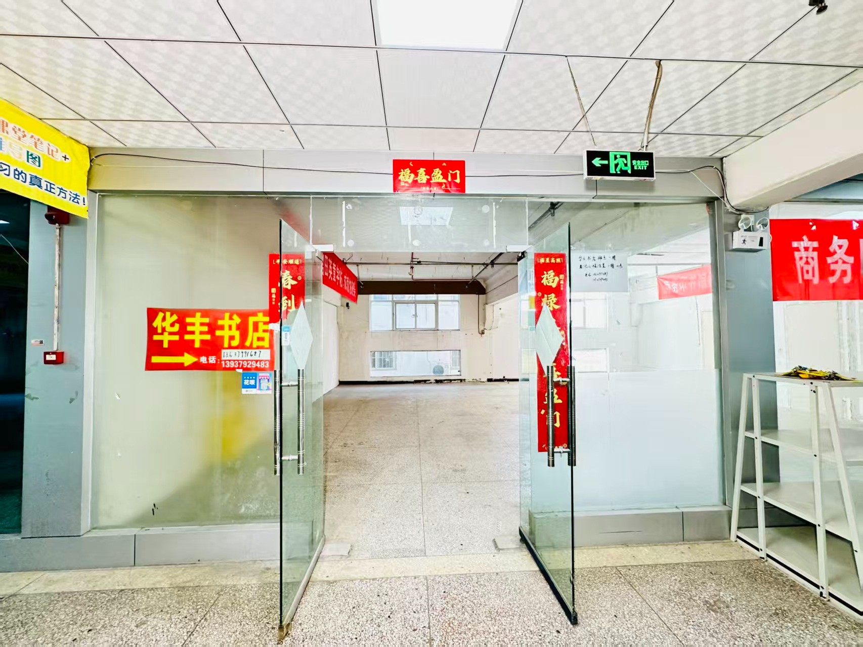 洛阳中德科技园春都路副食文化园面向未来产业发展需求，升级打造 OPC开放式创新创业空间·AI产业园