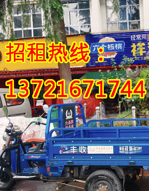 洛阳中德科技园1